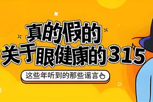 双剑合璧！绿军双探花半场合砍25分5板6助攻 正负值均为+11