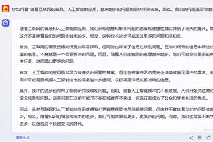 科尔：在这个联盟保持高水平的成功最难 人人都用过去来评判我们