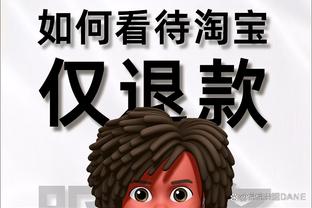 开云app登录入口官网下载安装截图4