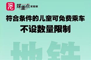 独造30球！39岁C罗本赛季已在沙特联赛贡献21球9助攻