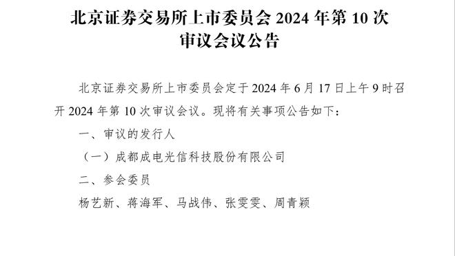 波杰姆：近两年我从遭DNP&无人问津 到将要成为最佳球队的首发